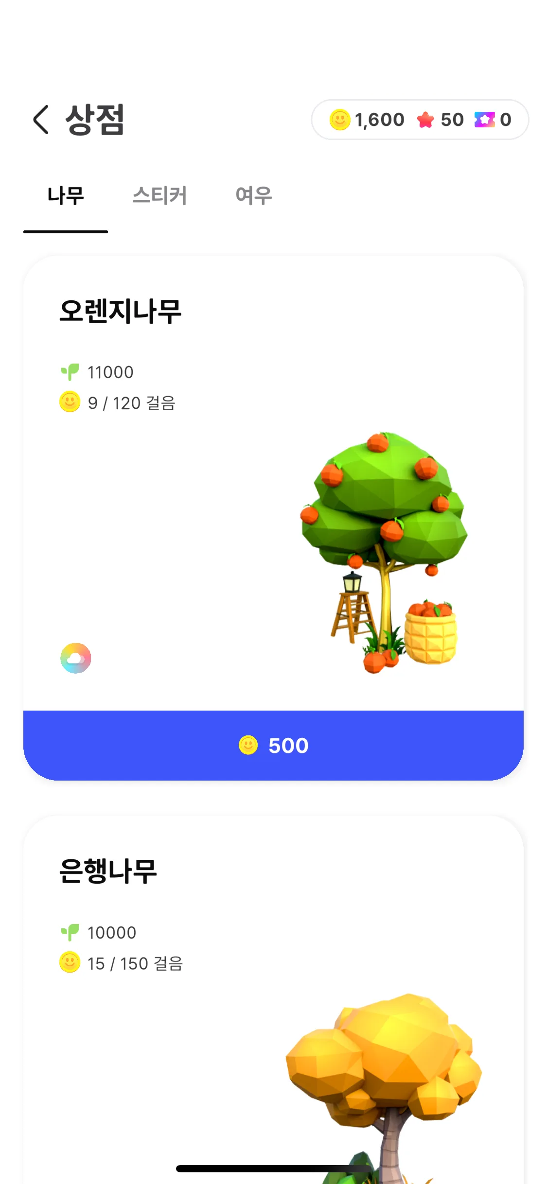 Test Image 3